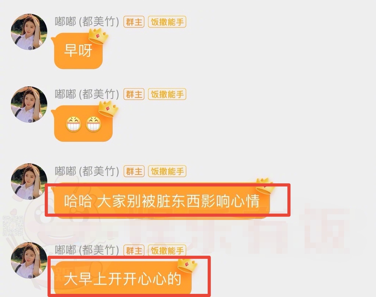 吳亦凡被逮捕后，都美竹和李恩正式開戰(zhàn)，三人密謀倒吳全過程曝光