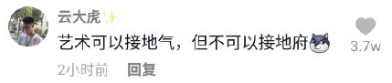 把奥运办成吐槽大会，这次连日本国民都看不下去了：就离谱