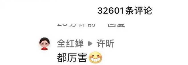 礼貌吗？张家齐陈芋汐跳水场模仿许昕打球！许昕：我不要面子的嘛