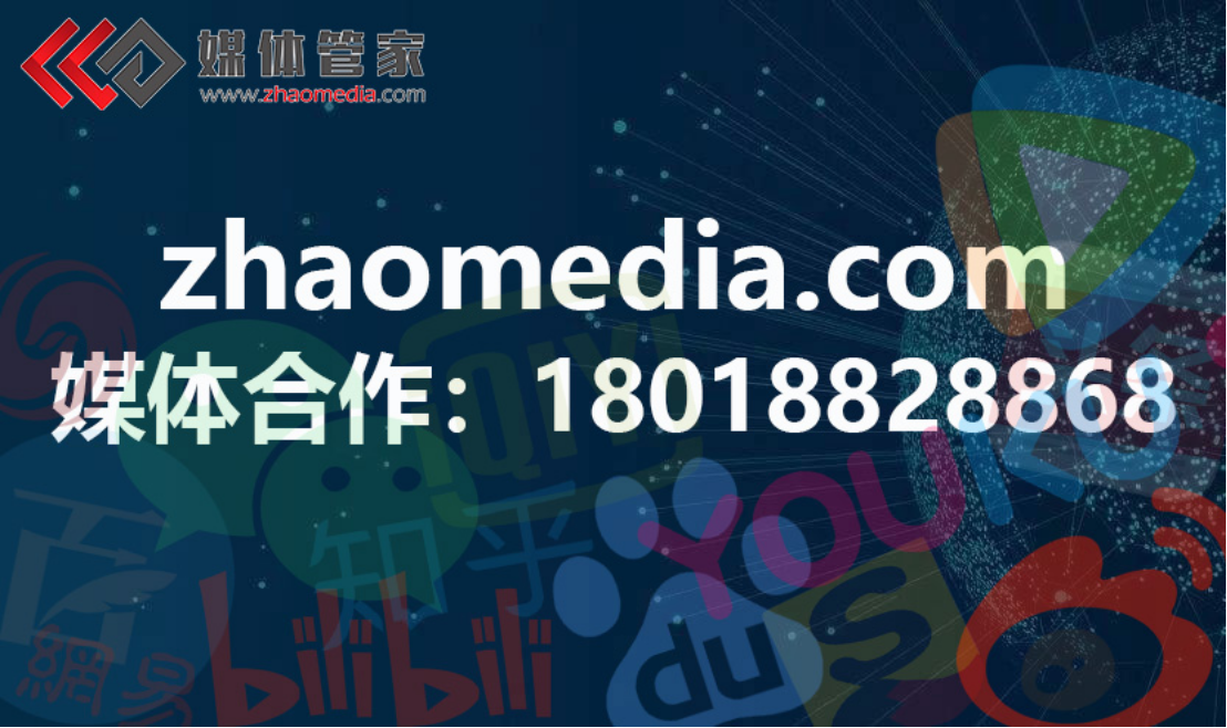 媒体管家上海软闻新闻稿发布渠道选择怎么才能获得客户量？