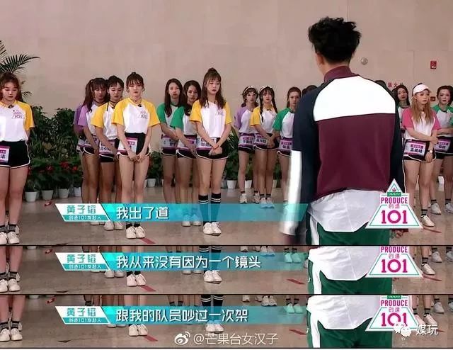 蔡徐坤在《青春有你》分享励志人生，黄子韬却在《创造营》发飙