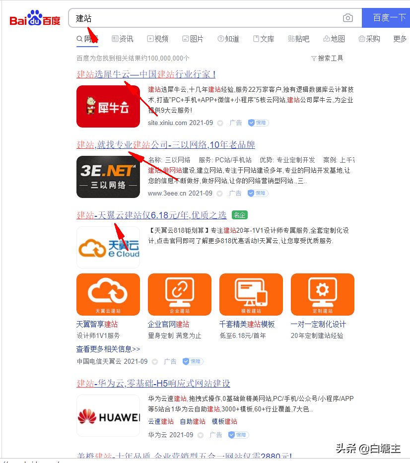 SEO真的没用了吗？