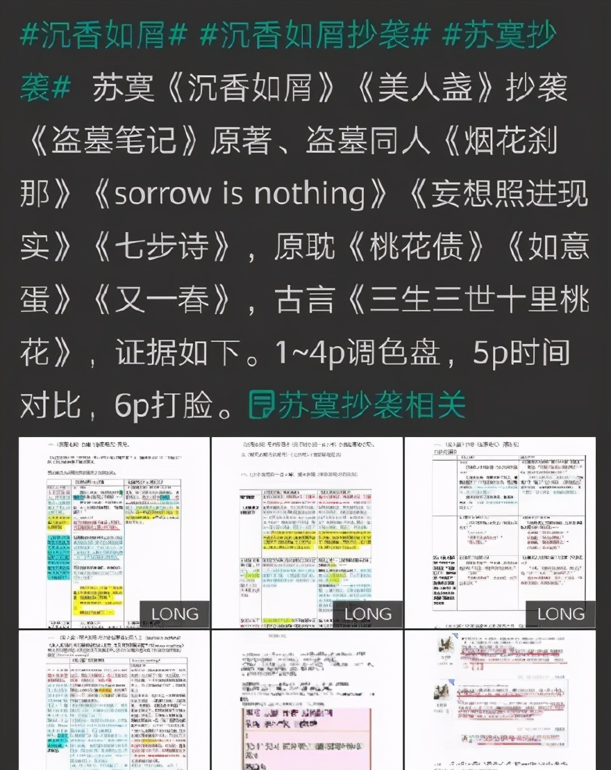 Yang Zi heart is tired, vermicelli made from bean starch breaks down, " agalloch eaglewood is like bits " the problem is true many