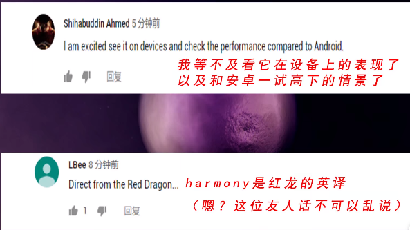 华为官宣：下一站，鸿蒙！国内“嘲讽”，国外又是如何看待它的？