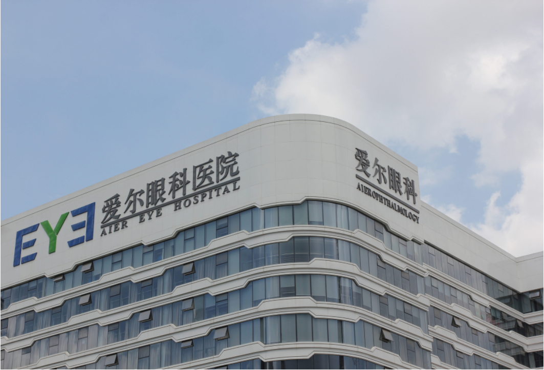 爱尔眼科8天暴跌30%！发生了什么？