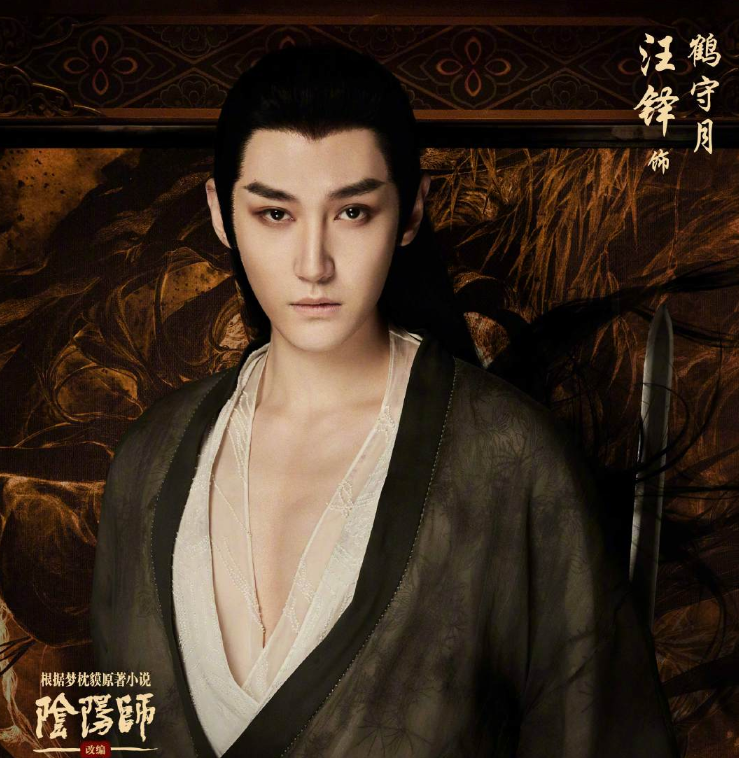 《晴雅集》官宣定档，官博晒演员海报，王子文古装绝美