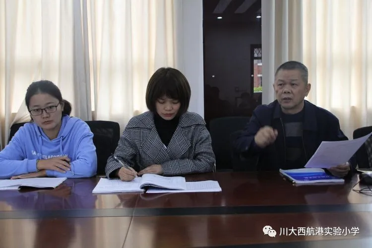 川大西航港实验小学丨汉藏交流促发展 两校携手同前行