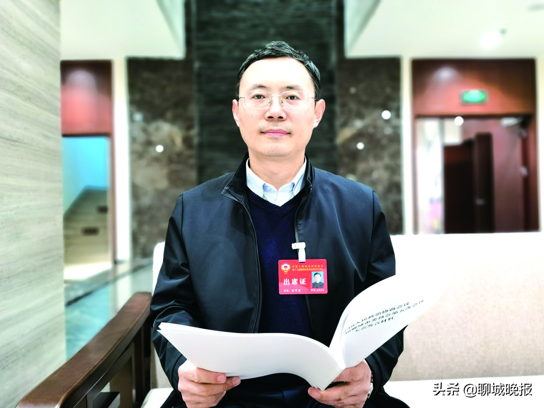 聊城市政协常委谷万里：变被动隔离为主动防疫 中医药可发挥巨大作用
