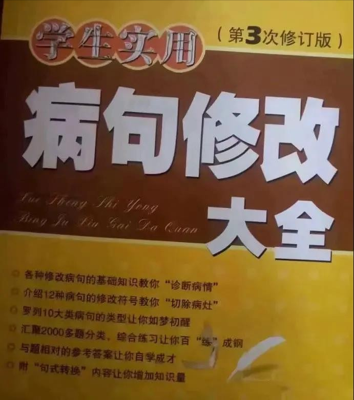 这种硬核学习资料很厉害