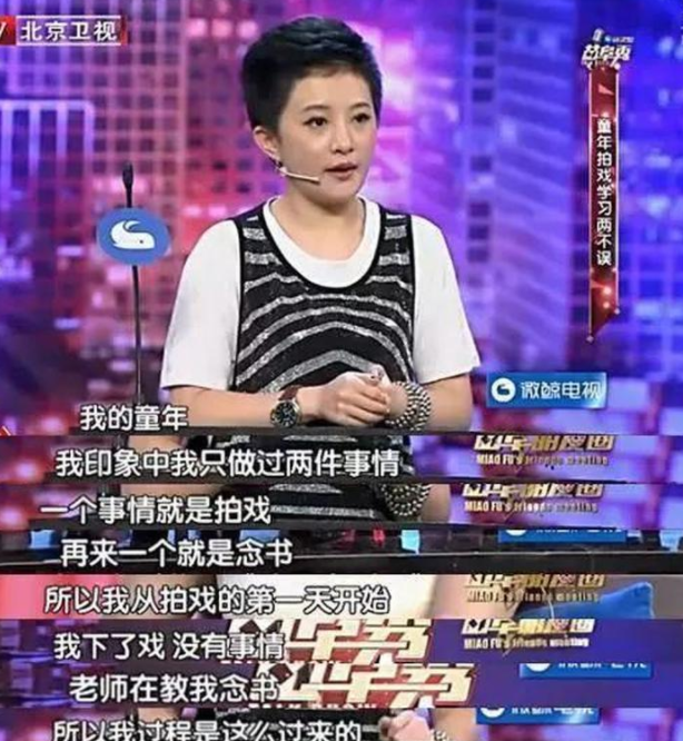 “婉君”金铭，9岁爆火，18岁上北大，41岁仍单身，她经历了啥？