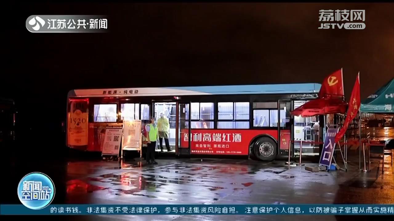 扬州：保供保民生 驾乘人员24小时核酸检测采样点不停歇