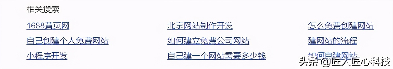 怎么样提升网站流量？怎么做可以提升网站整体流量？提升网站流量