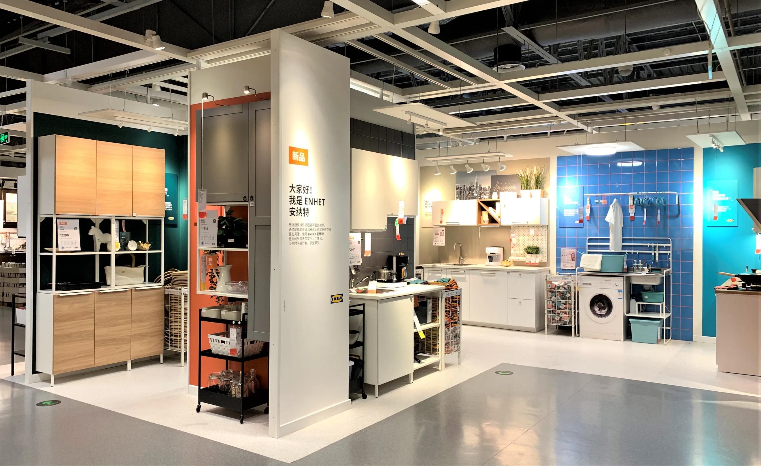 宜家中国“未来家体验空间“发布会暨2022财年启动会