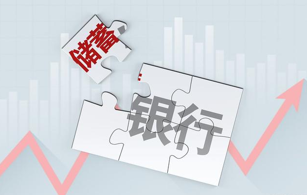 家庭存款达到多少才算及格？有25万存款算多吗？央行给出“答案”