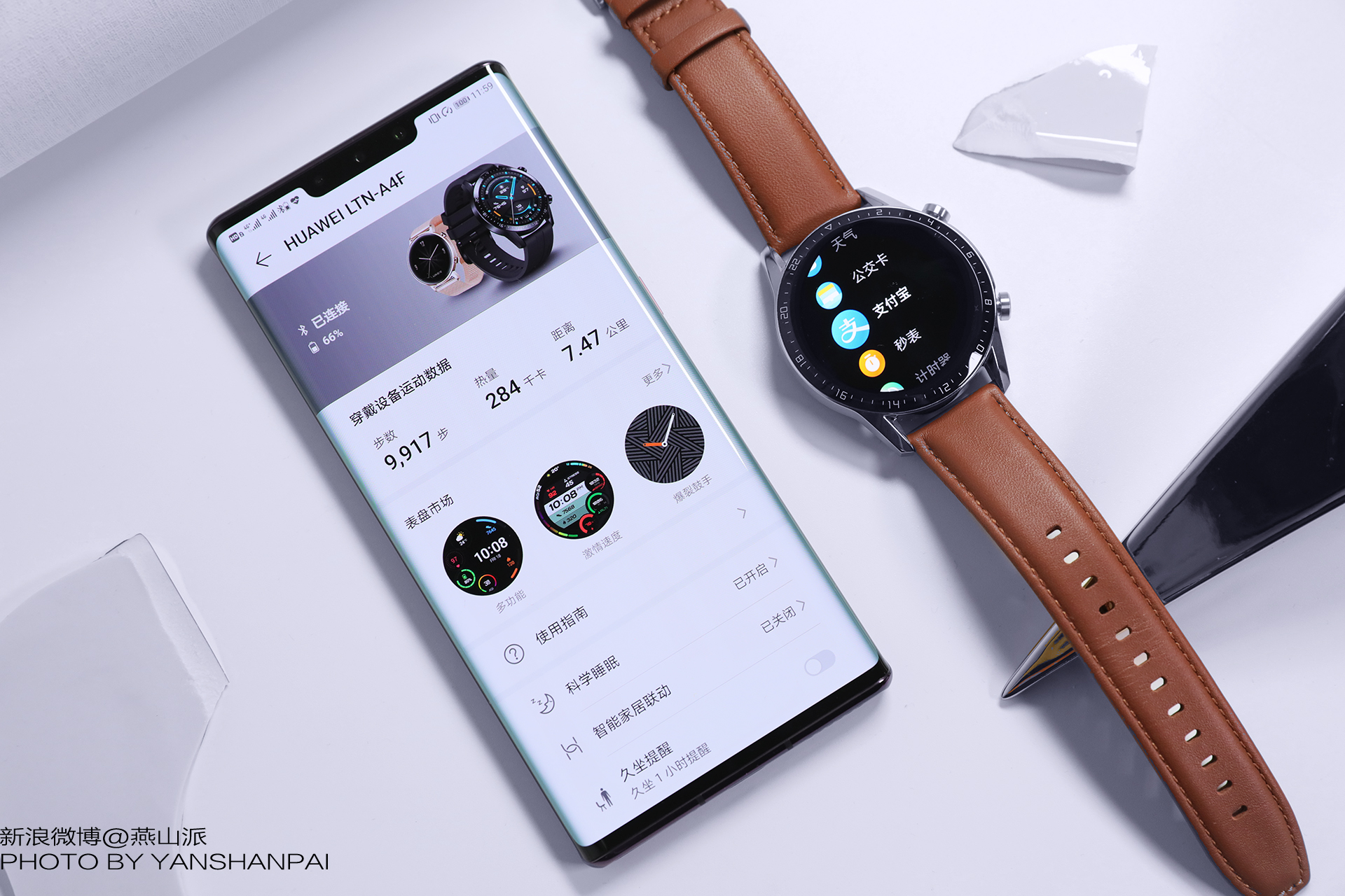 HUAWEI WATCH GT2深度评测，这几项体验苹果和三星都喊服