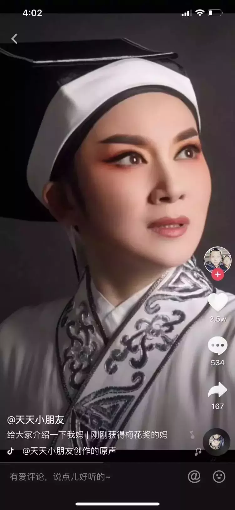 笑喷!小学生模仿李佳琦卖文具爆红!网友 : 新华字典要卖断货了