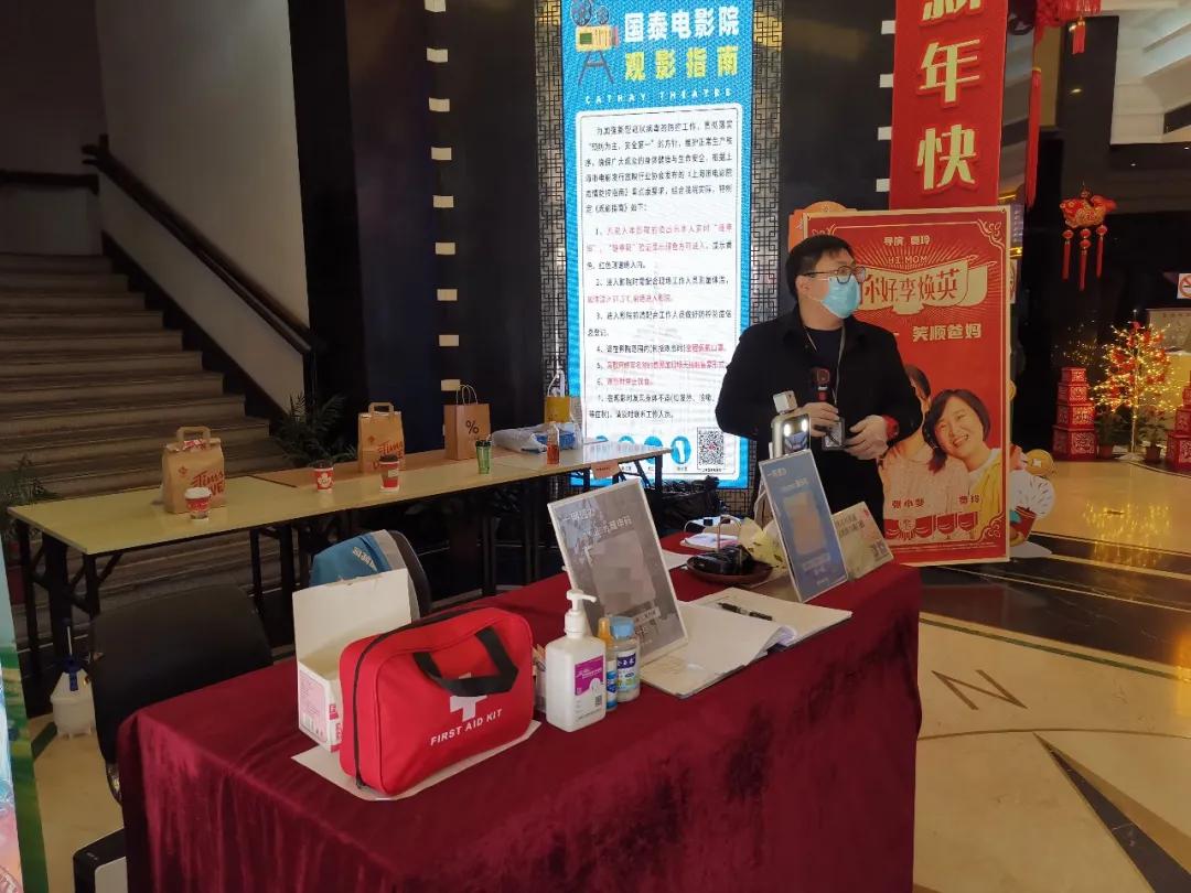 680元一张电影票？上海多家影院回应：3月或降至节前水平