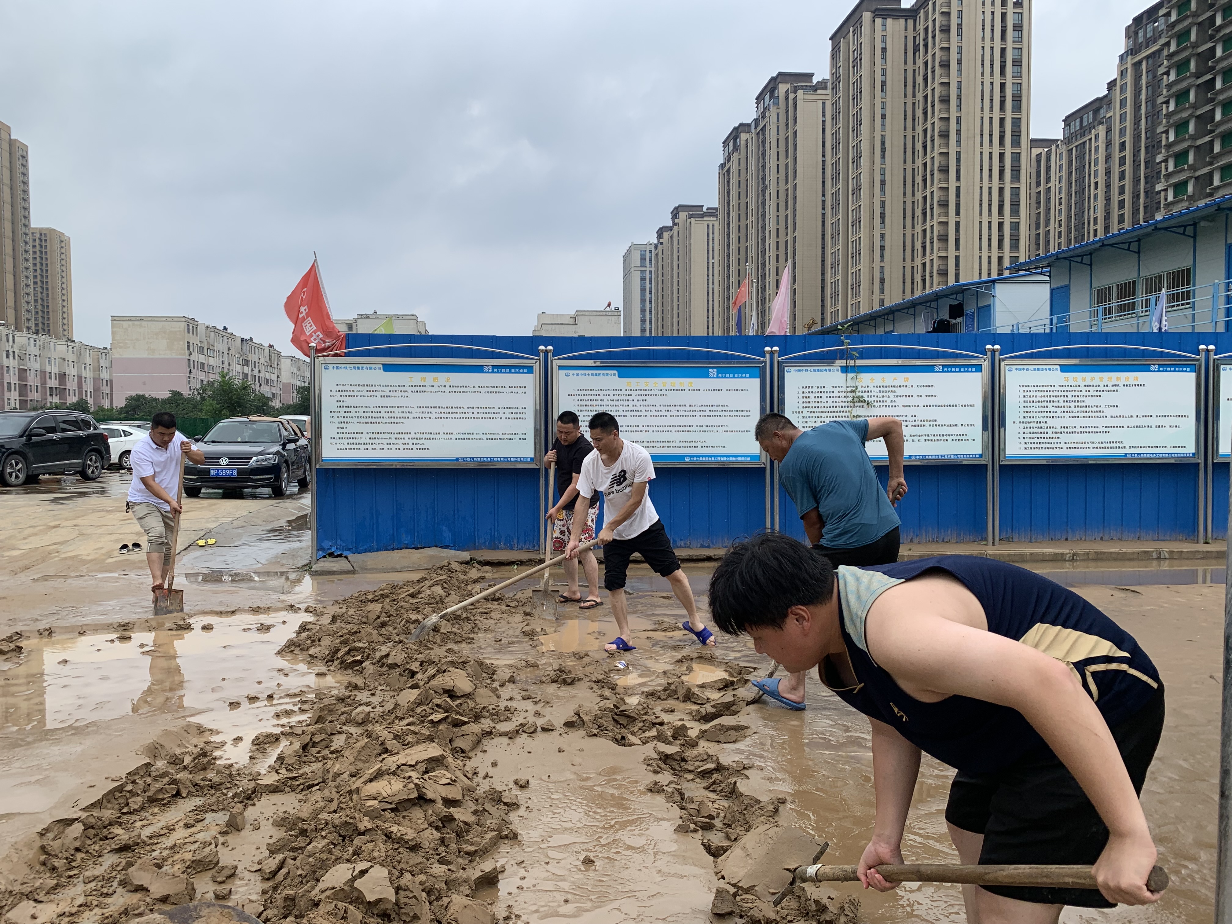 风雨同“州”“抱”家护业——中铁七局电务公司东方鼎盛花样城抱朴园项目部全力以赴开展防汛抢险救灾工作