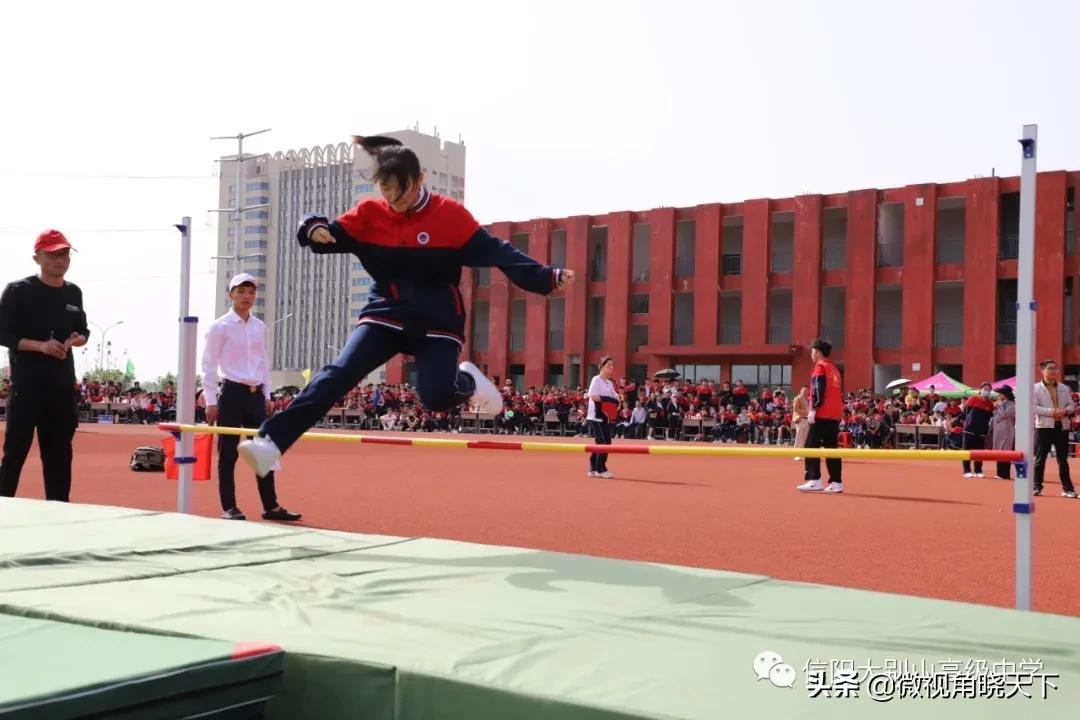 信阳大别山高级中学（河大附中）举行运动会(图20)