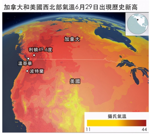 热炸了！美国一地高温达到81℃，导致极端高温的原因是什么？