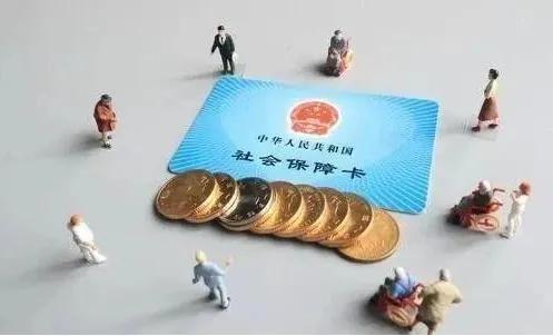社保未达15年年限的怎么办？不要慌张，2021年全部这样处理