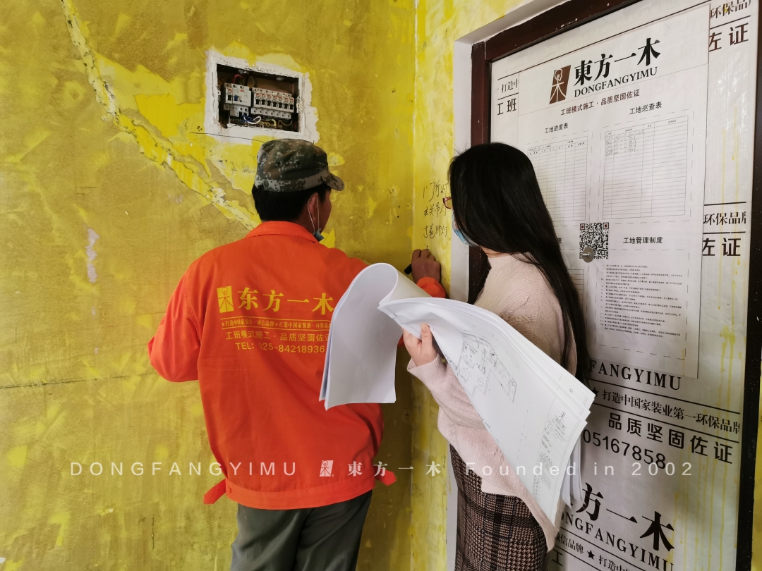 装修科普 ┃ 装修常用的专业名词分享~ ┃ 东方一木