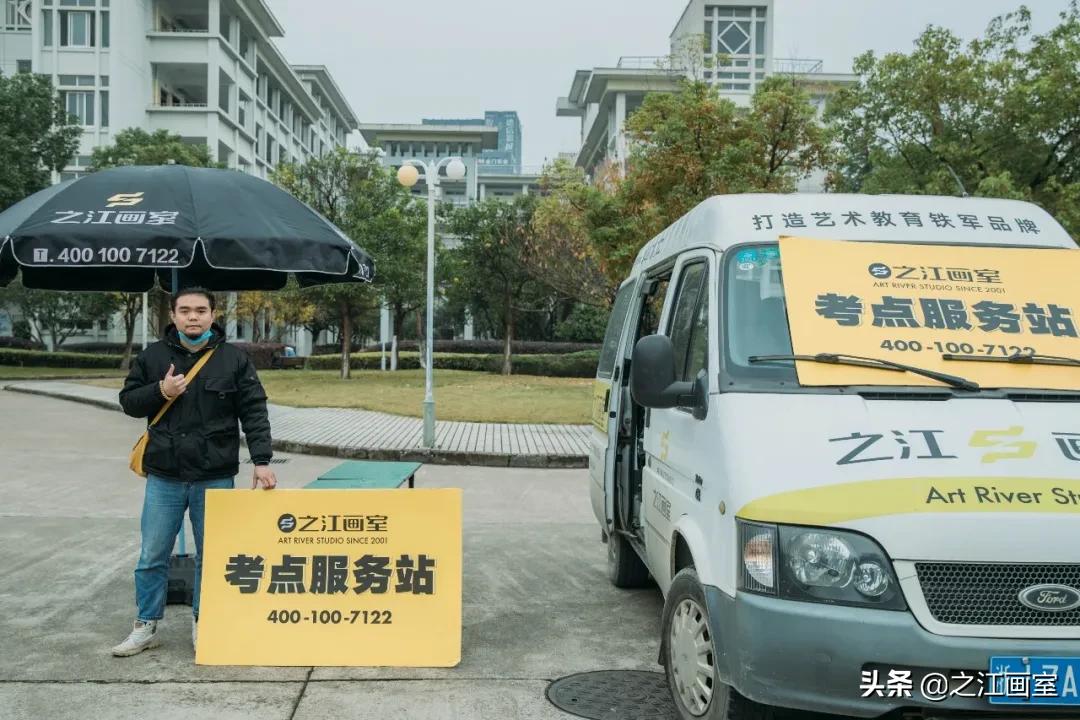 高职（工艺美术类）联考出征！稳操胜券，为梦而战