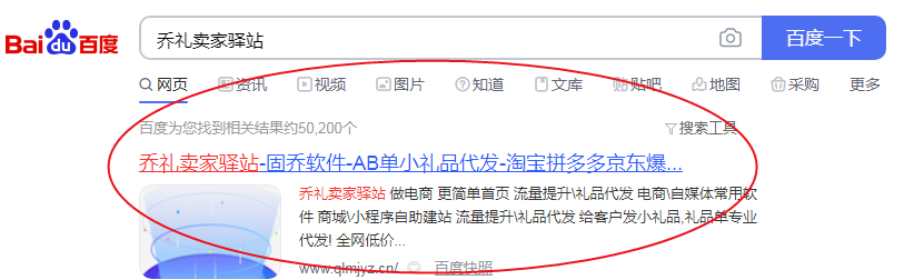 如何一次批量下载多个速卖通商品的主图及细节图