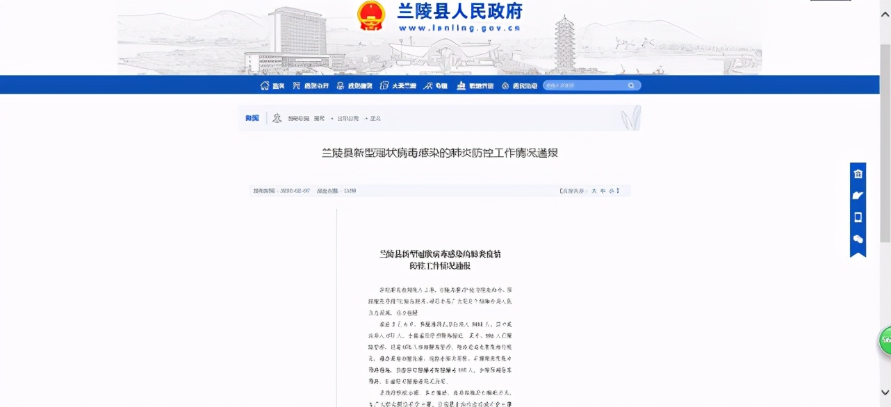 兰陵县无一感染的秘诀是大蒜？吃大蒜可以预防新冠肺炎？