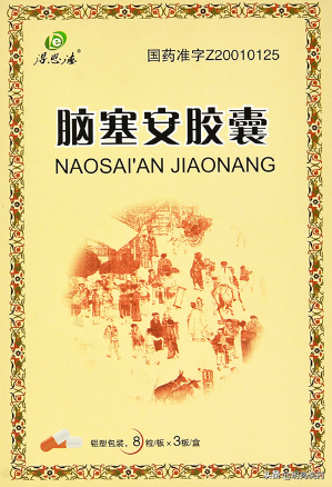收藏！10种中成药可用于脑梗塞，改善神经功能