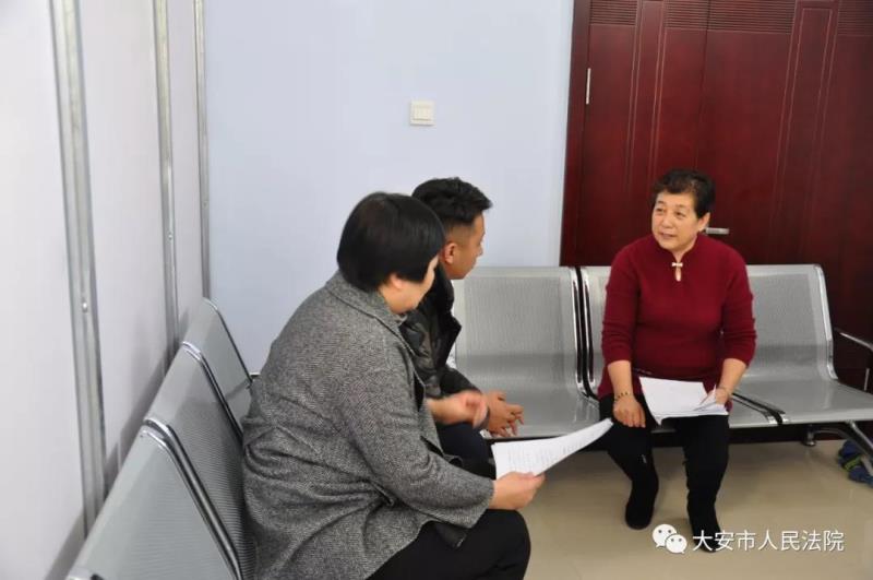 大安法院：探索多元化诉前调解新模式