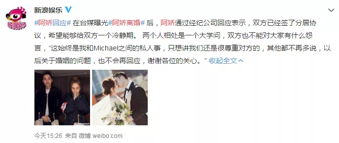 阿娇主动提出离婚，赖弘国表示一结婚就后悔，直言：她不爱我