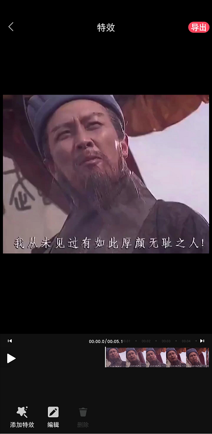 手机视频怎样剪辑？轻松制作热门视频