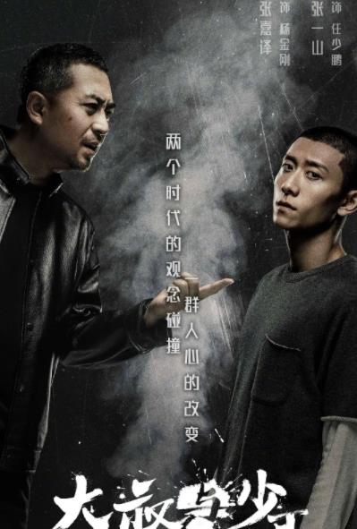 张嘉译4部新剧即将播出，和闫妮张一山搭档，网友：最期待第一部