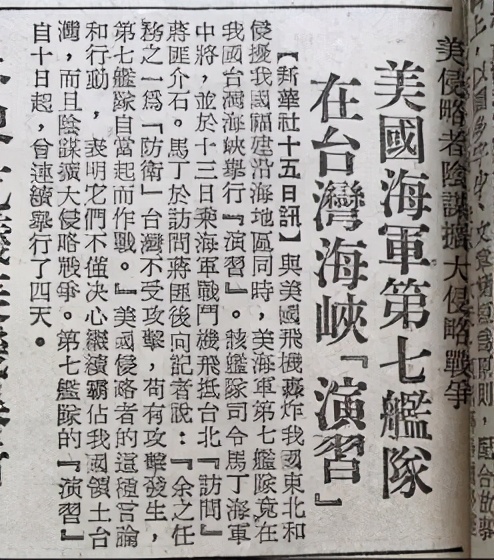 ���ǡ�Ϊ�ˡ�̨�壡��������ĸ�͵��߽���������ͧ�����˸�����