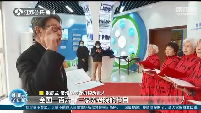 改变计划！在常养老的&ldquo;网红爷爷&rdquo;今年就地过年感受当地&ldquo;常州年&rdquo;