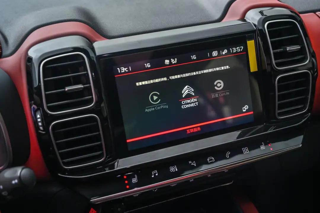 免全额购置税、官方三年65折回购，2021款天逸C5拼了