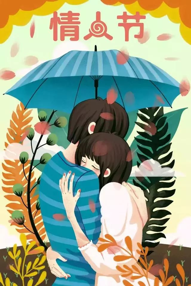 卡通|情人节海报卡通图片大全 情人节简单图片带字情人节简短情话