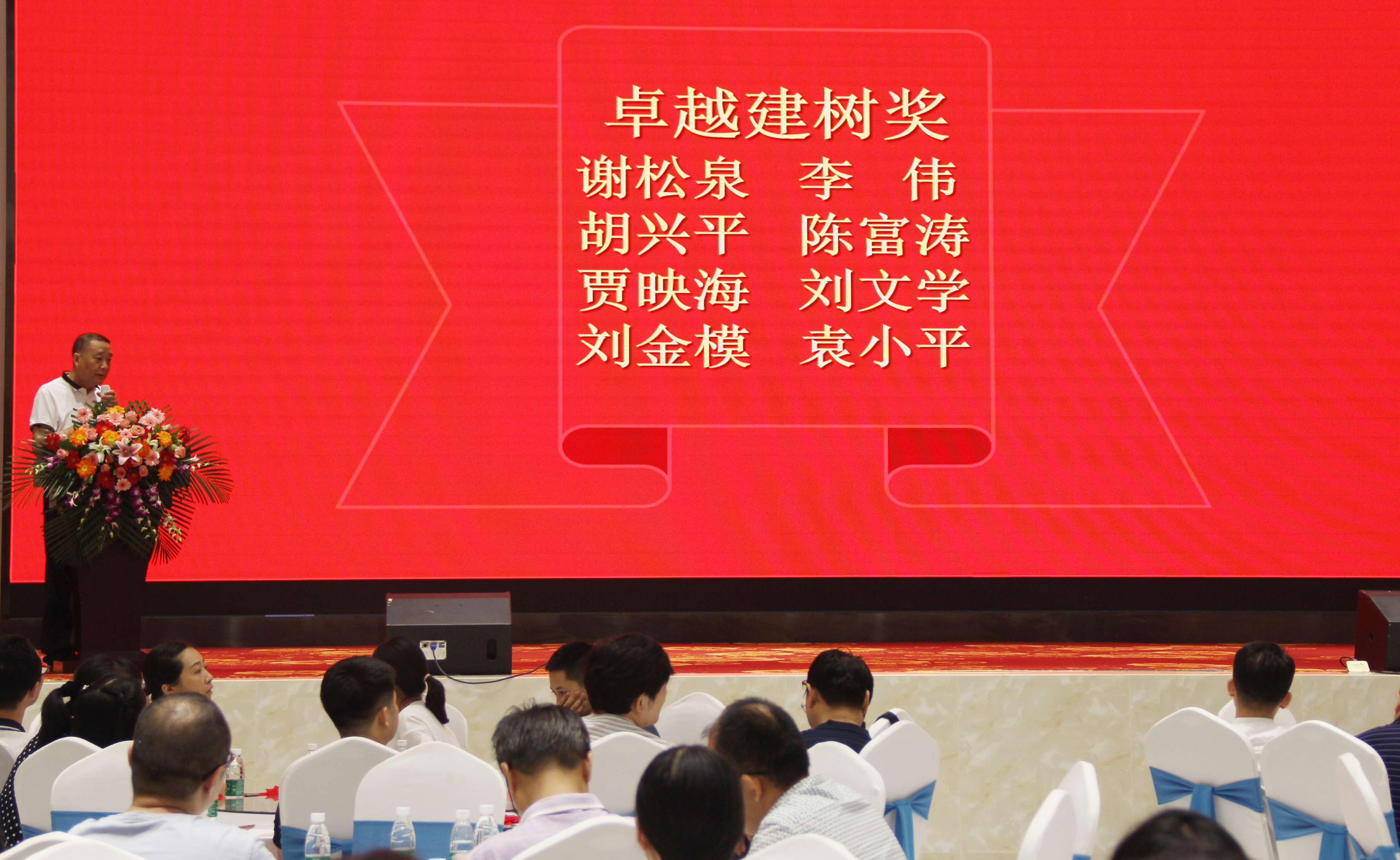 崇州二医院2020年医师节表彰大会圆满落幕