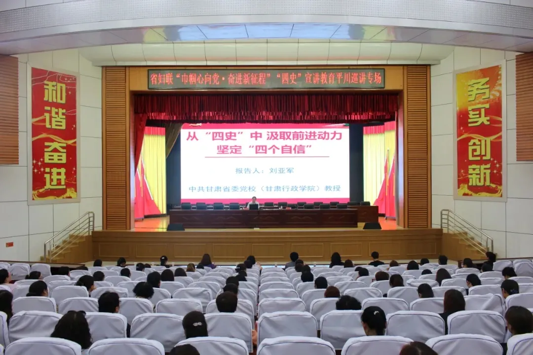 凝聚巾帼力量 共创文明城市