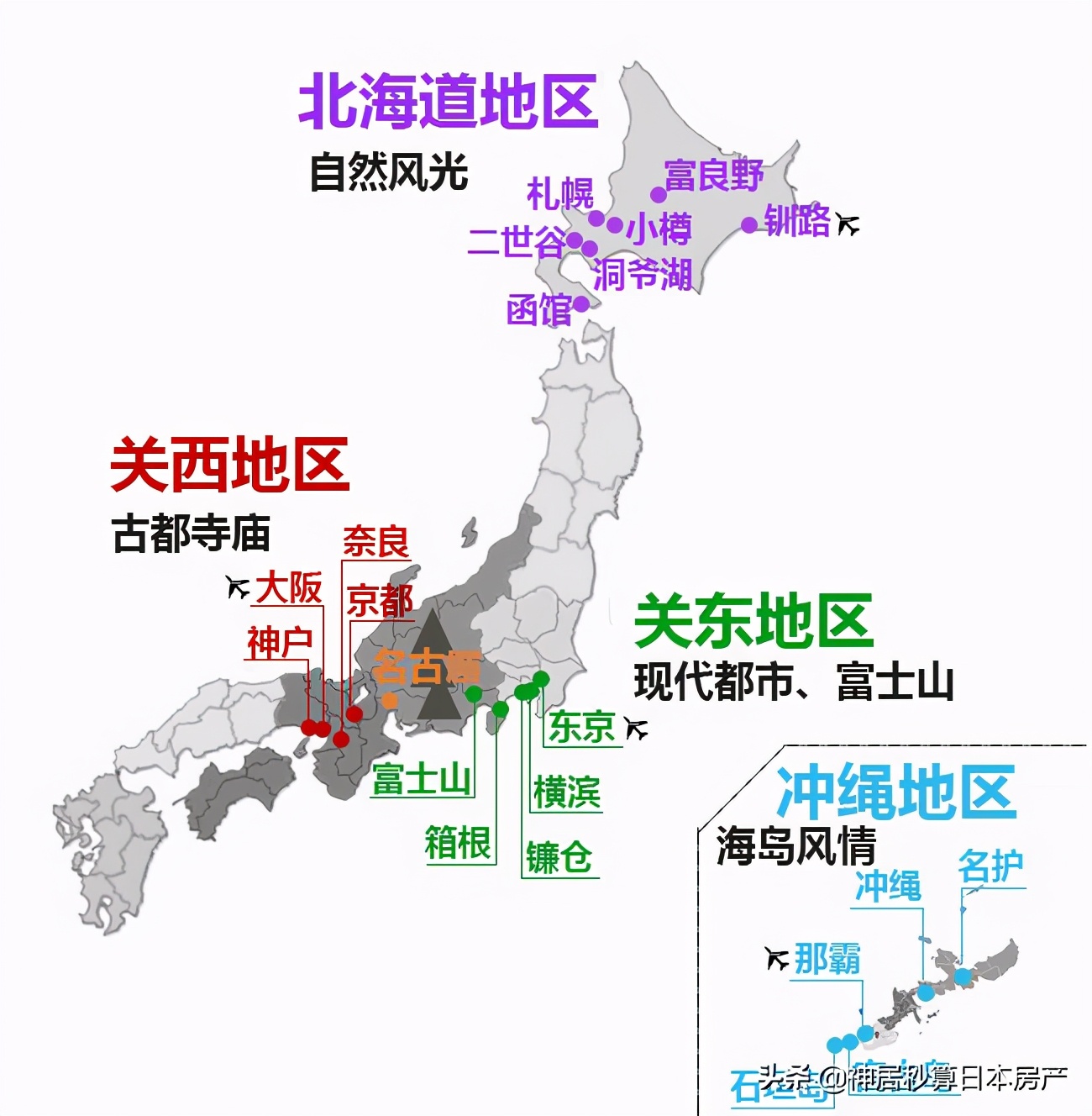 一锅寿喜烧，直接让关东关西夫妻吵了起来…