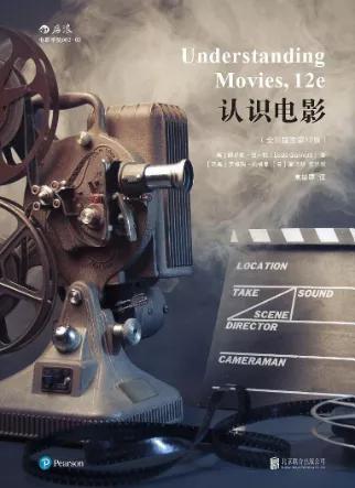 2022年天津师范大学电影学899影视创作与评论考研专题解读