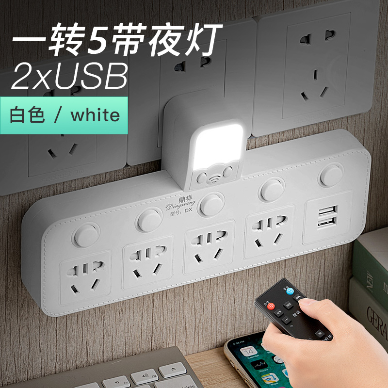 碾压公牛，小米插线板迎来劲敌，玩跨界的插排新品强势来袭