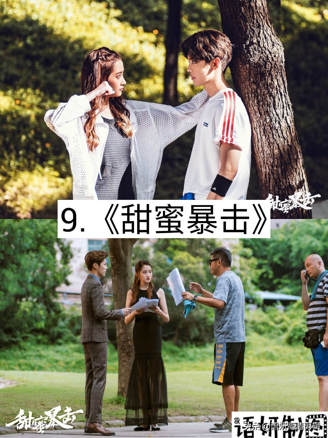 推荐9部鹿晗出演的影视剧，你看过哪几部？哪部最好看？