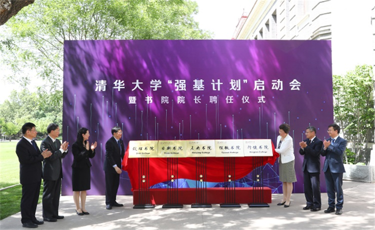 滿分考生進入清華學造芯片，集成電路學院院長親自帶