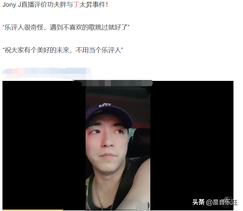 丁太升遭遇“围剿”，大量rapper下场反击，这一次他踢到铁板了