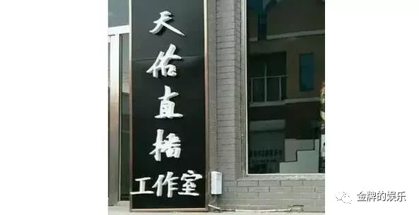 前网红一哥李天佑要复出了？连续多日开小号在