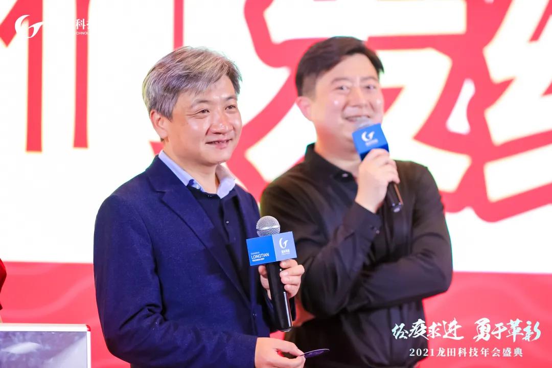 经疫求进，勇于革新！2021wnsr威尼斯科技年度盛典
