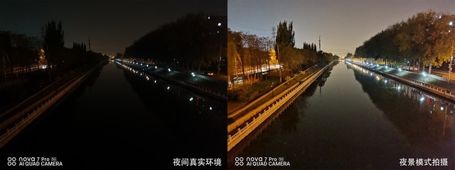 前置3200万追焦双摄聚焦你的美 华为nova7 Pro全面评测