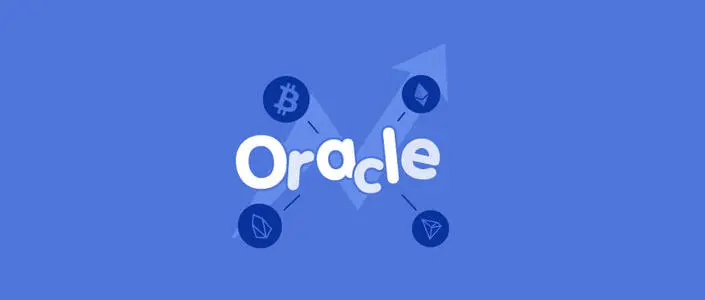一文读懂区块链预言机：Oracle为什么这么重要
